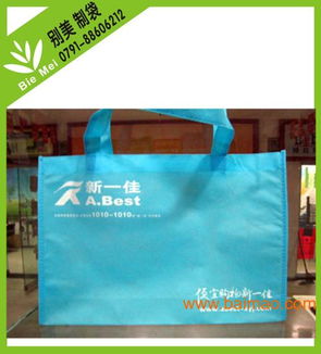 南昌購物袋訂購指南 一站式了解環(huán)保購物袋供應(yīng)與價格