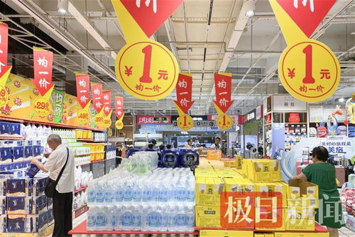 1元錢(qián)的快樂(lè) 線下商超推出 均一價(jià) 迎來(lái) 掃貨潮
