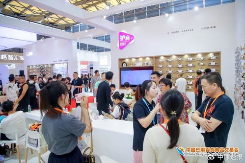 第117屆中國(guó)日用百貨商品交易會(huì)完美收官