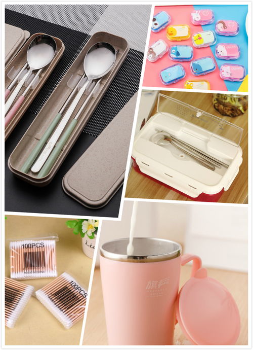 現在的創(chuàng)意日用百貨怎么找