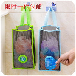 新奇特創(chuàng)意家居日用品百貨小商品懶人生活用品廚房垃圾儲物收納袋