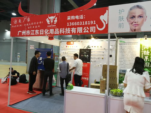 2020第七屆中國長沙日用百貨、家居用品及不銹鋼餐廚具展覽會 電子產品銷售的創新融合