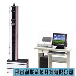 萬能拉力試驗機 廠家直銷開啟日用品品質(zhì)檢測新篇章